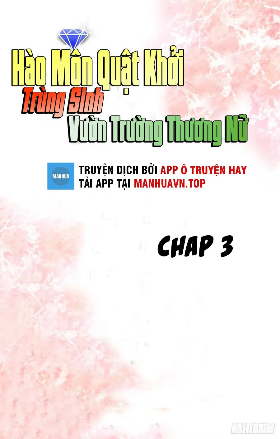 Hào môn quật khởi - trùng sinh vườn trường thương nữ Chapter 3 - Trang 2