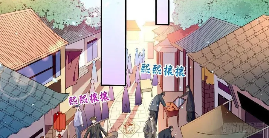 Hào môn quật khởi - trùng sinh vườn trường thương nữ Chapter 3 - Trang 36