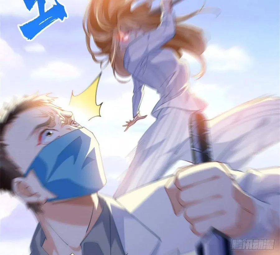Hào môn quật khởi - trùng sinh vườn trường thương nữ Chapter 3 - Trang 8