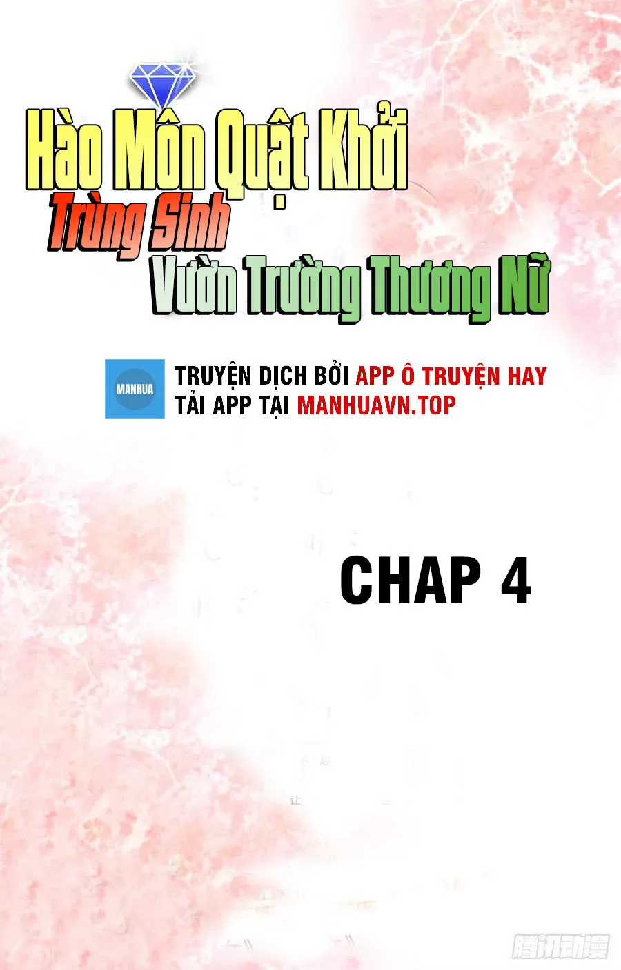 Hào môn quật khởi - trùng sinh vườn trường thương nữ Chapter 4 - Trang 2