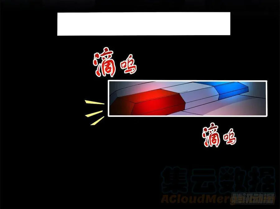 Hào môn quật khởi - trùng sinh vườn trường thương nữ Chapter 5 - Trang 18