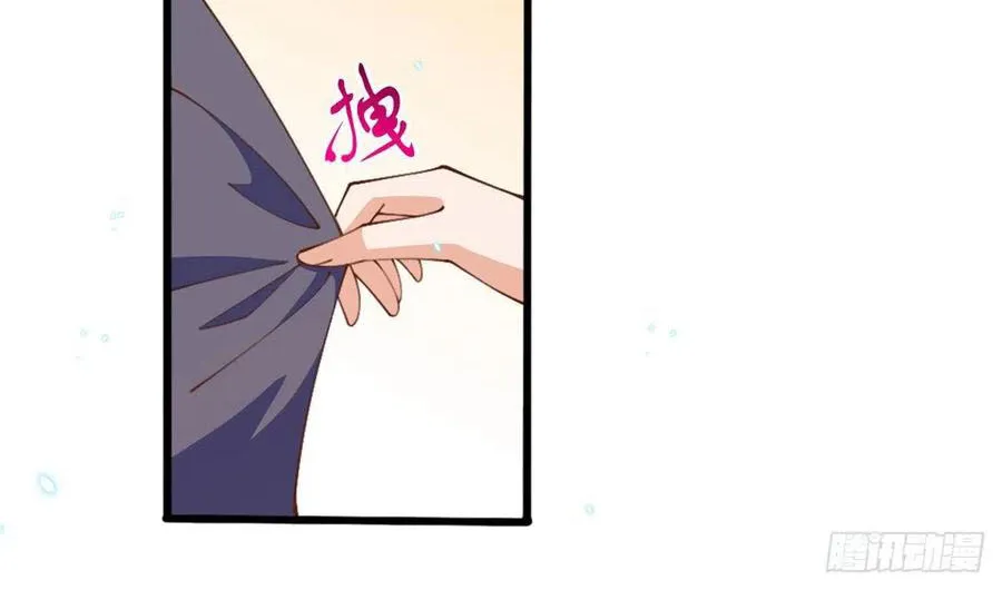 Hào môn quật khởi - trùng sinh vườn trường thương nữ Chapter 6 - Trang 4