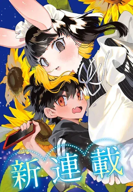 Hare-Kun Và Chị Hầu Gái Thỏ Chapter 1 - Trang 5