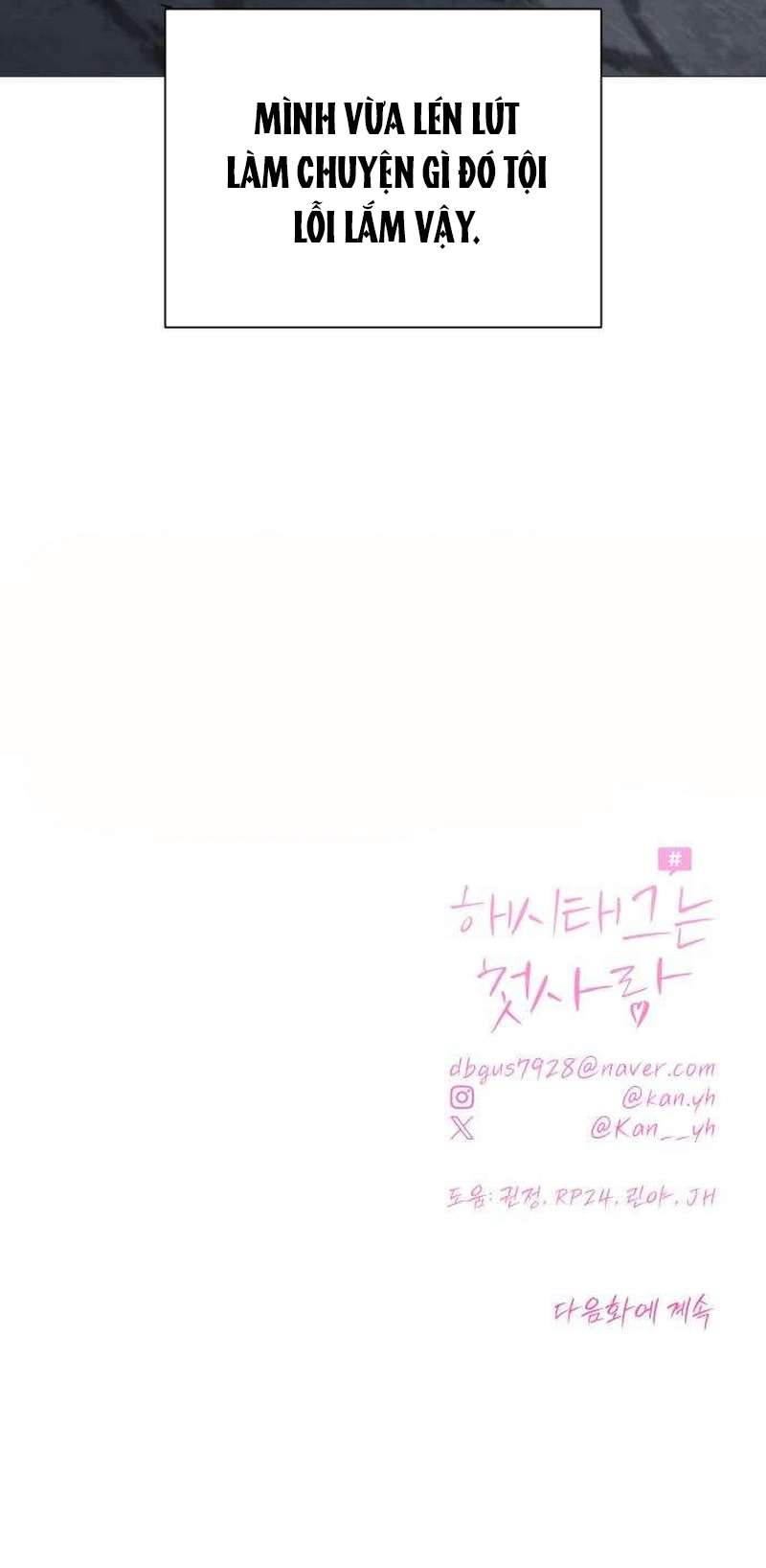 Hashtag Tình Đầu Chapter 11 - Trang 21