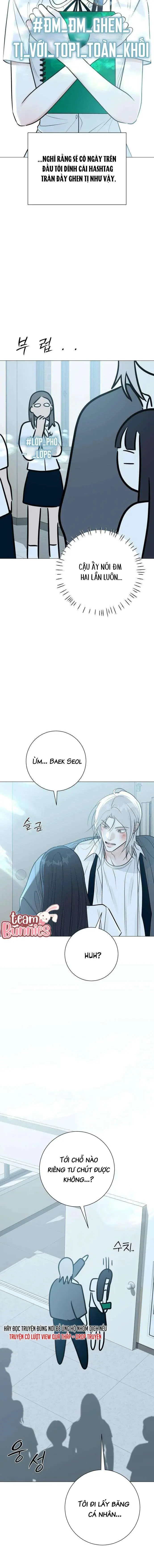 Hashtag Tình Đầu Chapter 5 - Trang 3