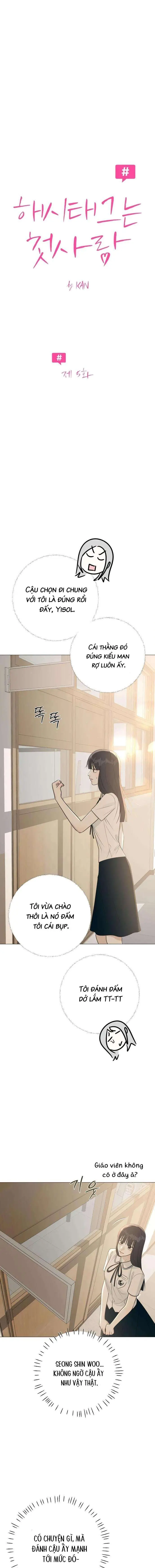 Hashtag Tình Đầu Chapter 5 - Trang 4