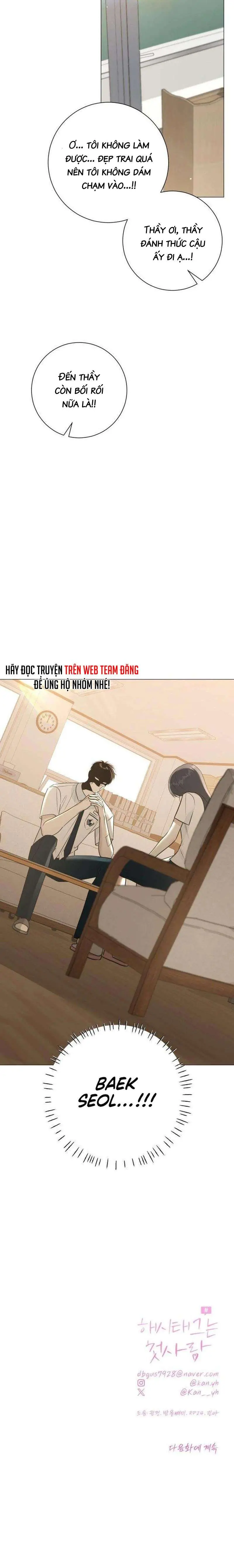 Hashtag Tình Đầu Chapter 6 - Trang 25