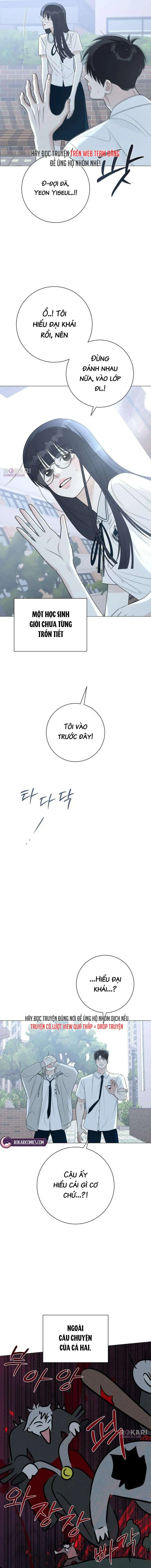 Hashtag Tình Đầu Chapter 8 - Trang 12