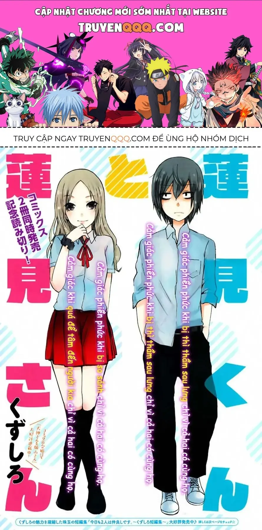 Hasumi-Kun Và Hasumi-San Chapter 1 - Trang 2