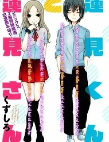 Hasumi-Kun Và Hasumi-San