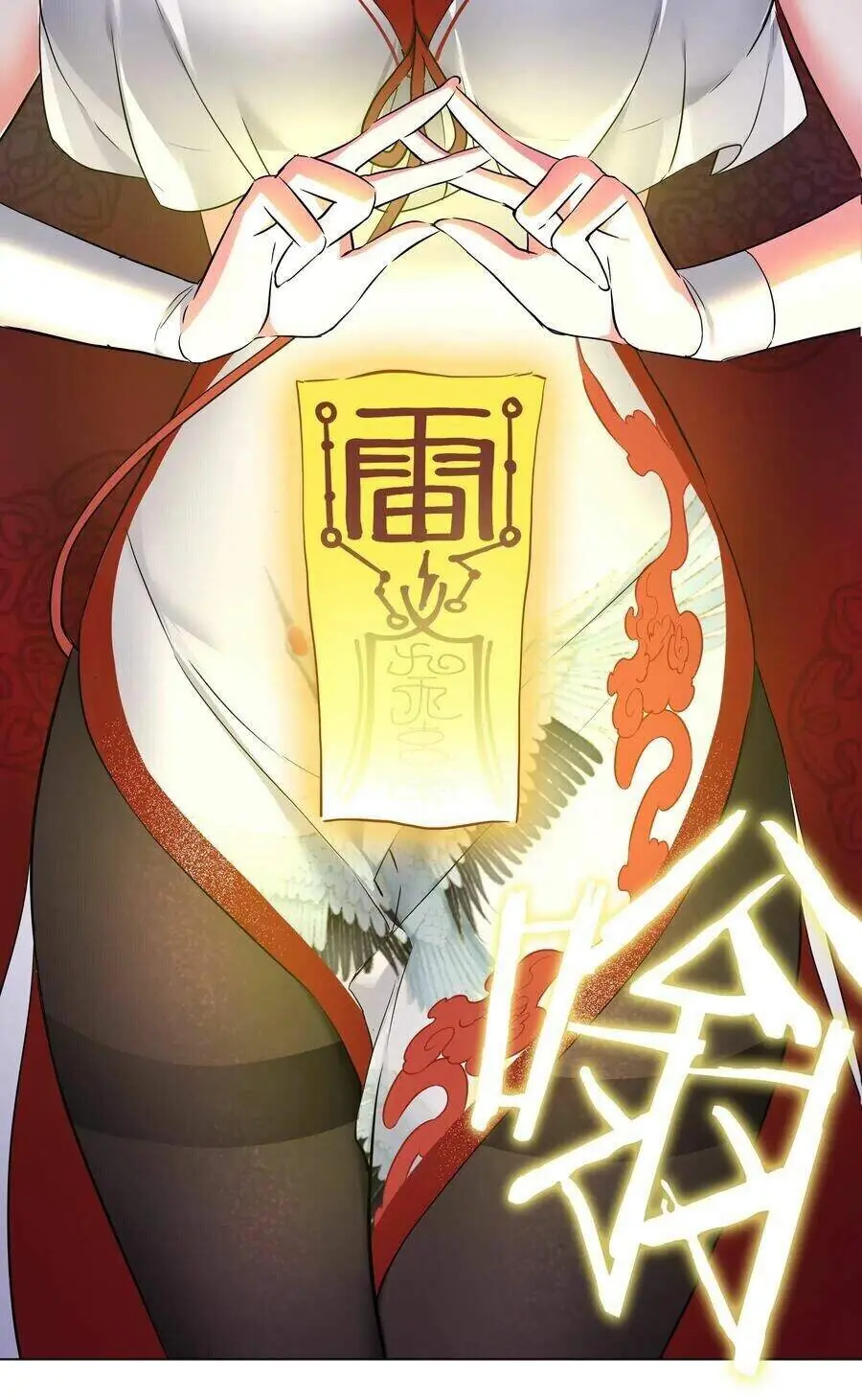 Hậu Cung Quá Nhiều, Tốt Nhất Là Phi Thăng Thôi Chapter 1 - Trang 14