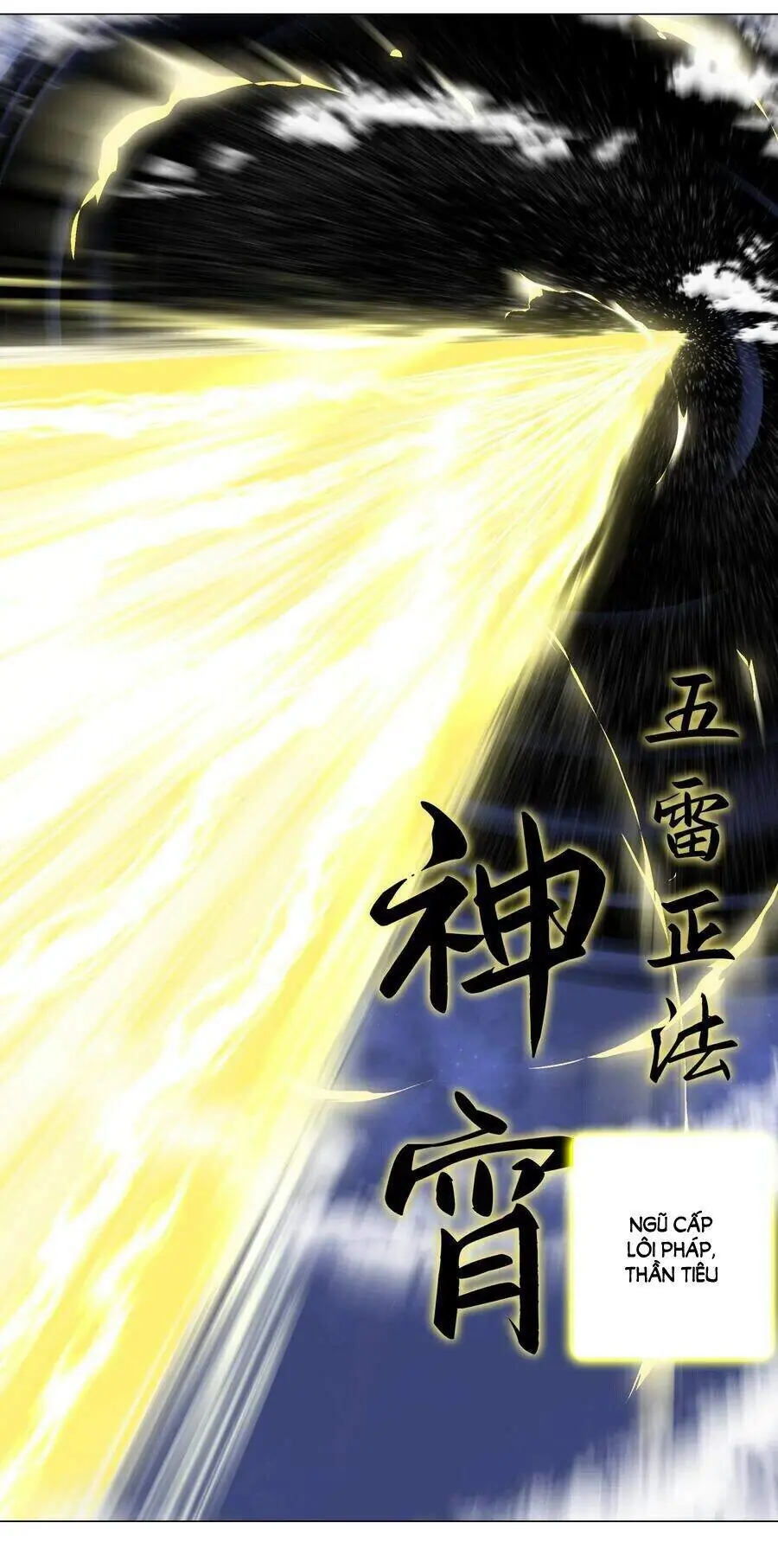 Hậu Cung Quá Nhiều, Tốt Nhất Là Phi Thăng Thôi Chapter 1 - Trang 21
