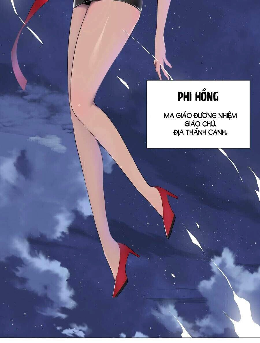 Hậu Cung Quá Nhiều, Tốt Nhất Là Phi Thăng Thôi Chapter 1 - Trang 27