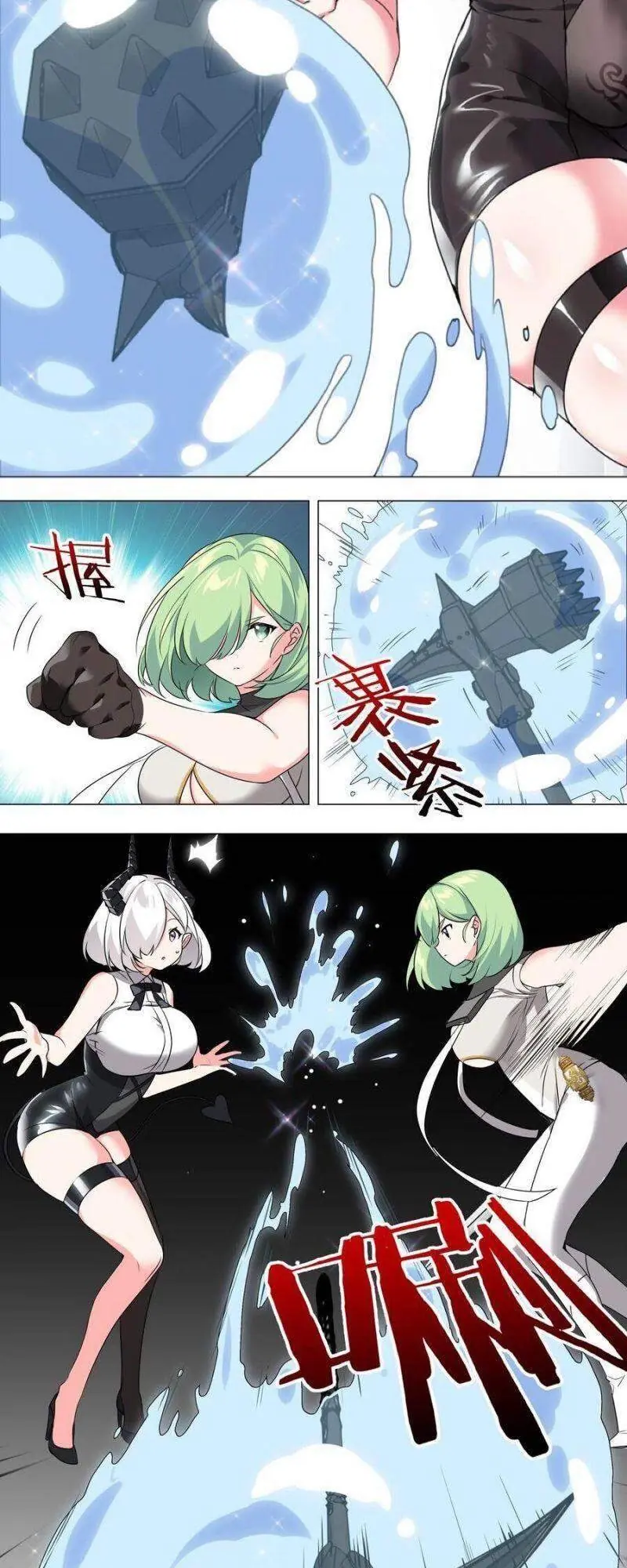 Hậu Cung Quá Nhiều, Tốt Nhất Là Phi Thăng Thôi Chapter 10 - Trang 8