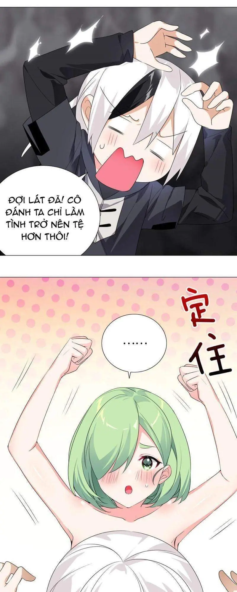 Hậu Cung Quá Nhiều, Tốt Nhất Là Phi Thăng Thôi Chapter 11 - Trang 17