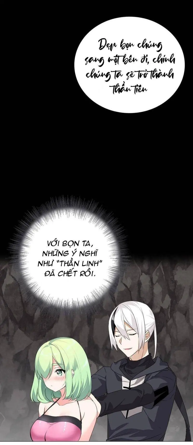 Hậu Cung Quá Nhiều, Tốt Nhất Là Phi Thăng Thôi Chapter 12 - Trang 21