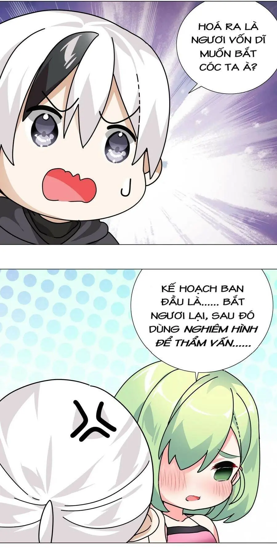 Hậu Cung Quá Nhiều, Tốt Nhất Là Phi Thăng Thôi Chapter 13 - Trang 14