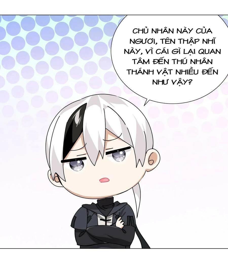 Hậu Cung Quá Nhiều, Tốt Nhất Là Phi Thăng Thôi Chapter 13 - Trang 23