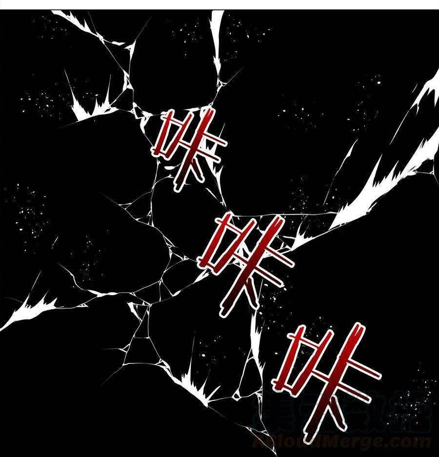 Hậu Cung Quá Nhiều, Tốt Nhất Là Phi Thăng Thôi Chapter 14 - Trang 21