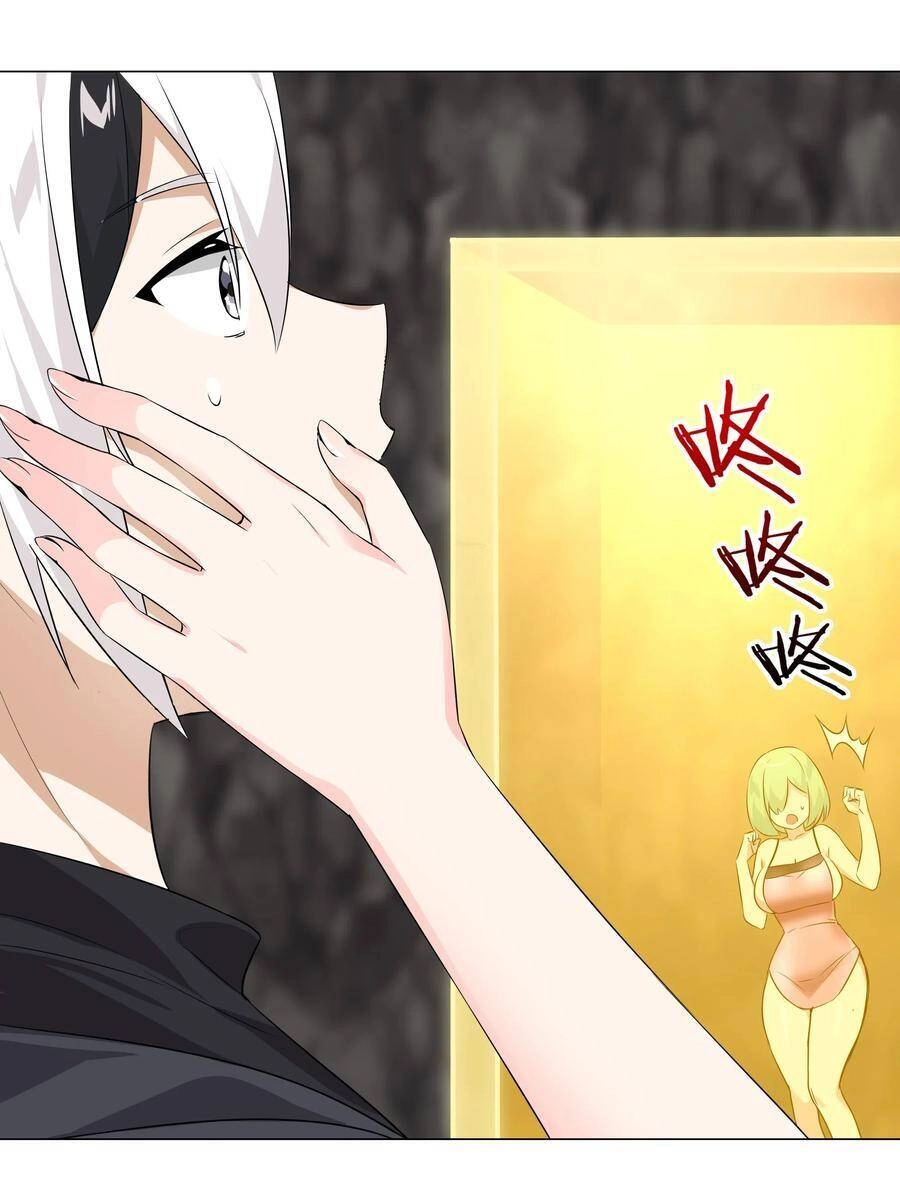 Hậu Cung Quá Nhiều, Tốt Nhất Là Phi Thăng Thôi Chapter 14 - Trang 37