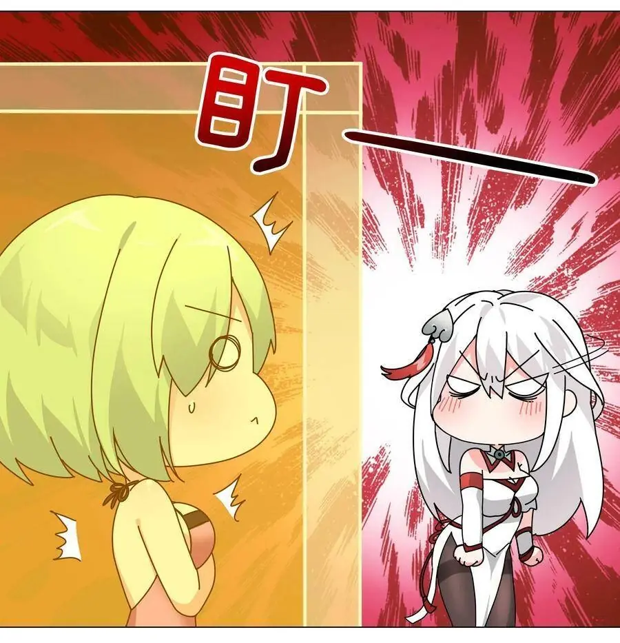 Hậu Cung Quá Nhiều, Tốt Nhất Là Phi Thăng Thôi Chapter 15 - Trang 9