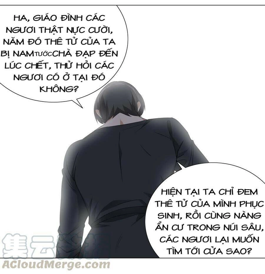 Hậu Cung Quá Nhiều, Tốt Nhất Là Phi Thăng Thôi Chapter 16 - Trang 15