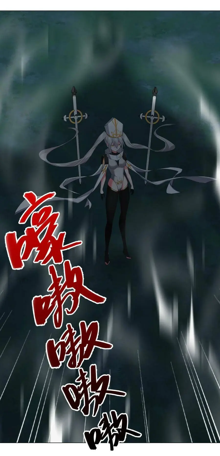 Hậu Cung Quá Nhiều, Tốt Nhất Là Phi Thăng Thôi Chapter 16 - Trang 25