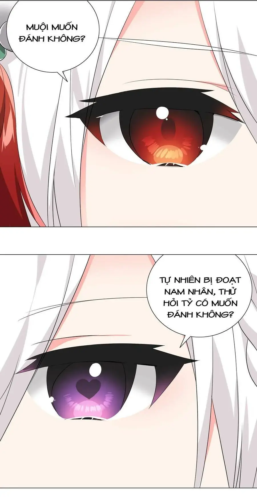 Hậu Cung Quá Nhiều, Tốt Nhất Là Phi Thăng Thôi Chapter 17 - Trang 15
