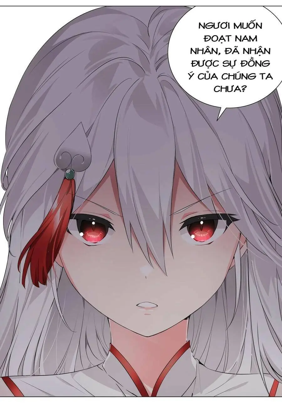 Hậu Cung Quá Nhiều, Tốt Nhất Là Phi Thăng Thôi Chapter 17 - Trang 18