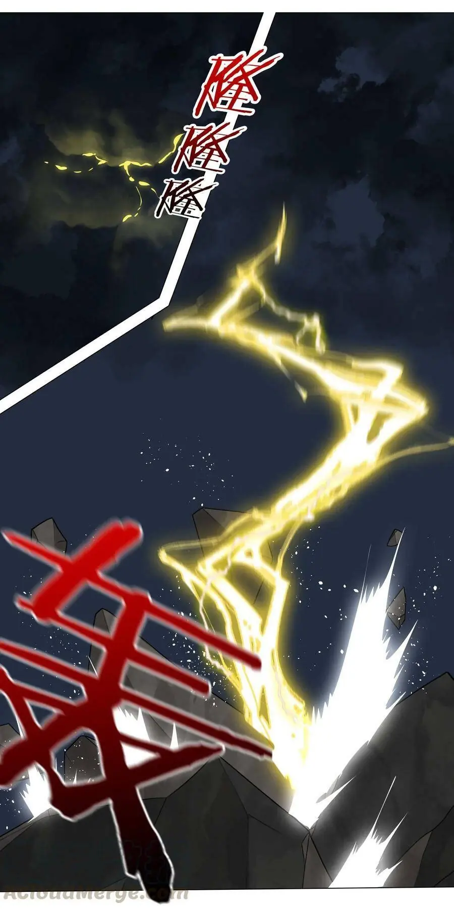 Hậu Cung Quá Nhiều, Tốt Nhất Là Phi Thăng Thôi Chapter 17 - Trang 22