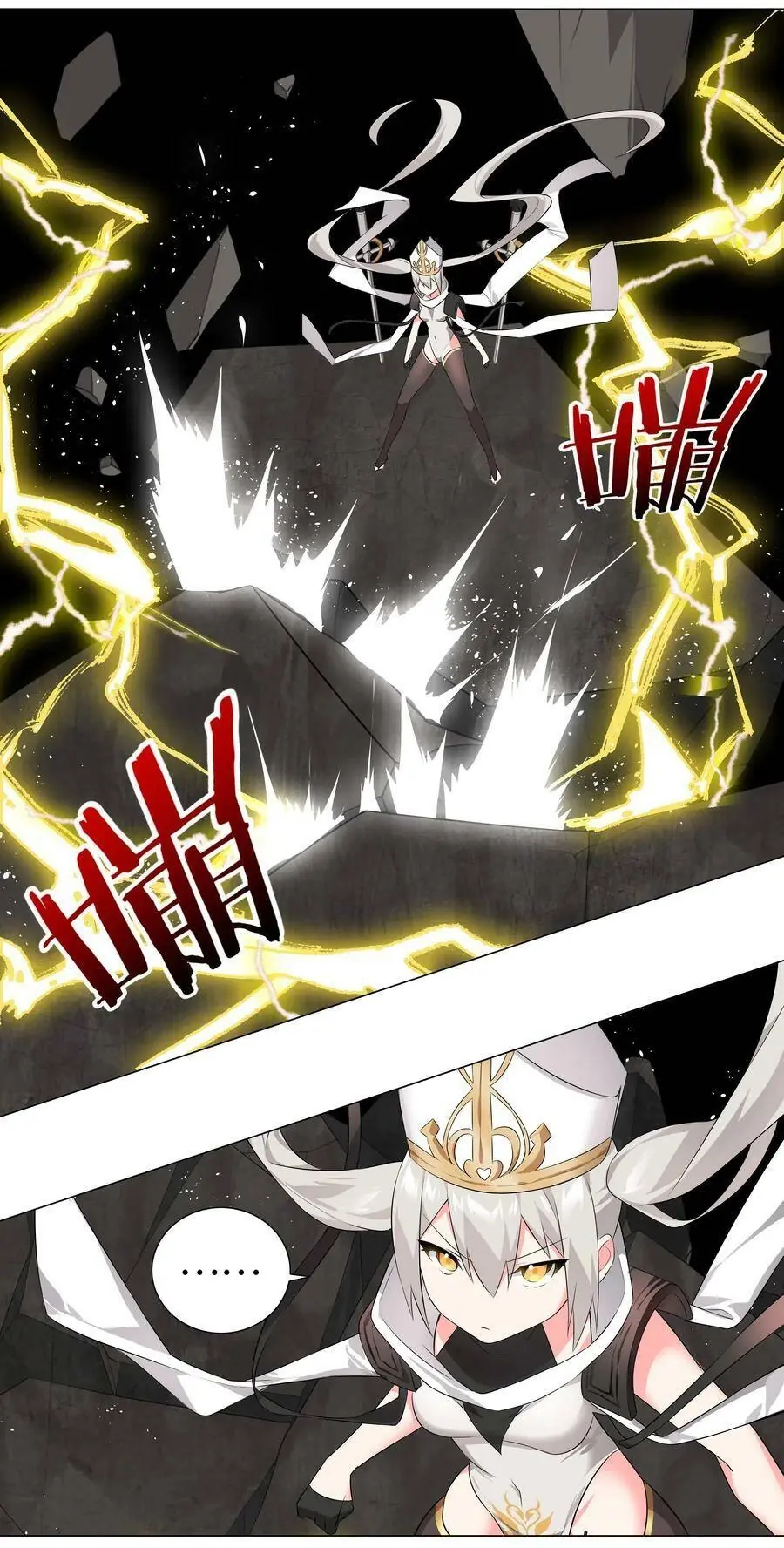 Hậu Cung Quá Nhiều, Tốt Nhất Là Phi Thăng Thôi Chapter 17 - Trang 24