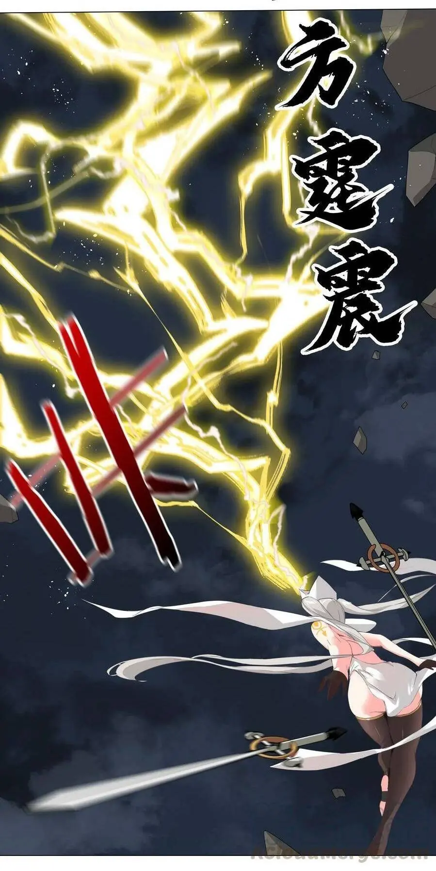 Hậu Cung Quá Nhiều, Tốt Nhất Là Phi Thăng Thôi Chapter 17 - Trang 26