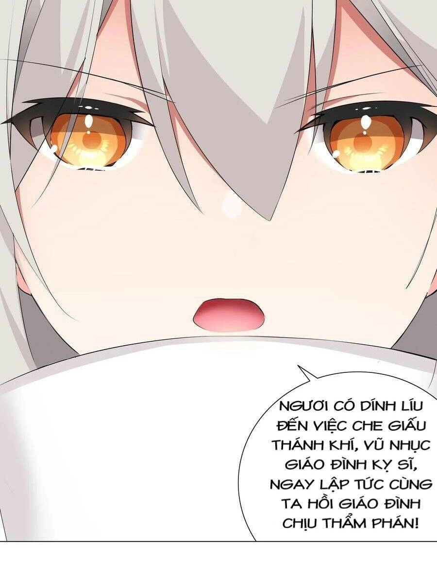 Hậu Cung Quá Nhiều, Tốt Nhất Là Phi Thăng Thôi Chapter 17 - Trang 7
