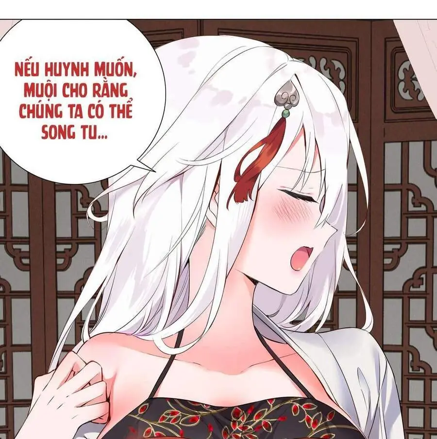 Hậu Cung Quá Nhiều, Tốt Nhất Là Phi Thăng Thôi Chapter 2 - Trang 11