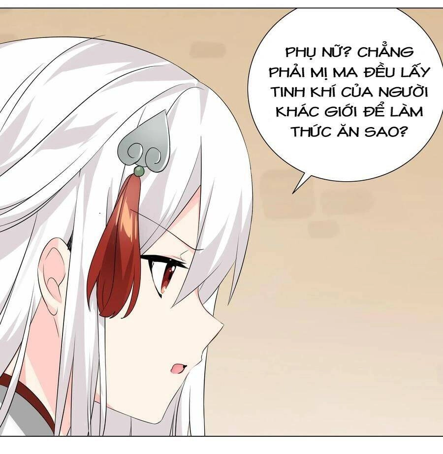 Hậu Cung Quá Nhiều, Tốt Nhất Là Phi Thăng Thôi Chapter 20 - Trang 17