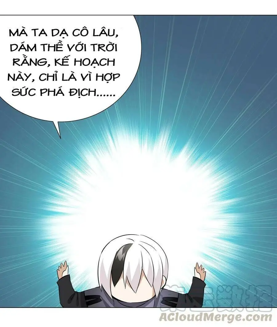 Hậu Cung Quá Nhiều, Tốt Nhất Là Phi Thăng Thôi Chapter 22 - Trang 43