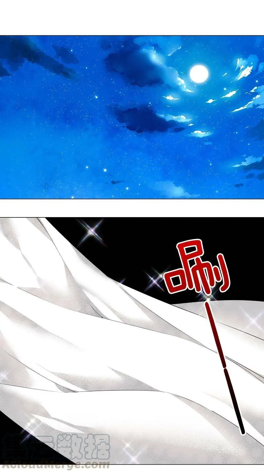 Hậu Cung Quá Nhiều, Tốt Nhất Là Phi Thăng Thôi Chapter 23 - Trang 2
