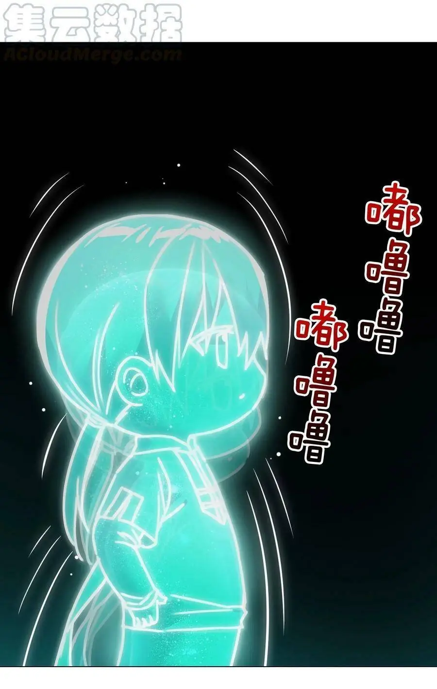 Hậu Cung Quá Nhiều, Tốt Nhất Là Phi Thăng Thôi Chapter 23 - Trang 23
