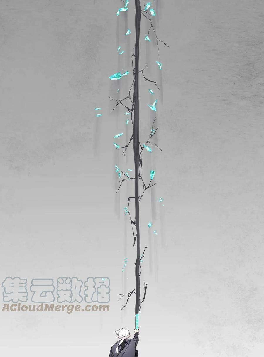 Hậu Cung Quá Nhiều, Tốt Nhất Là Phi Thăng Thôi Chapter 25 - Trang 37