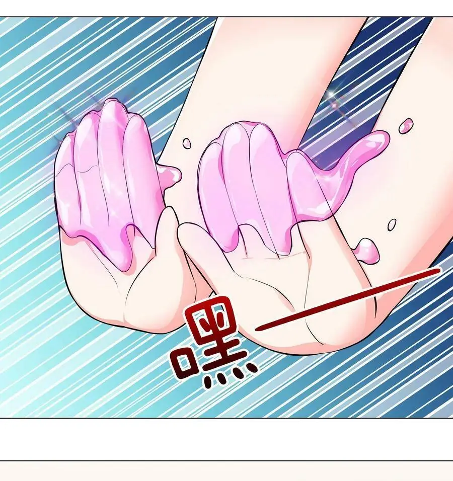 Hậu Cung Quá Nhiều, Tốt Nhất Là Phi Thăng Thôi Chapter 25 - Trang 4