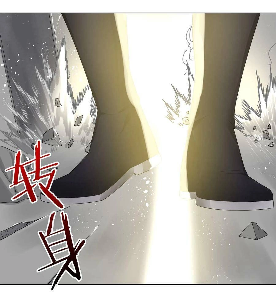 Hậu Cung Quá Nhiều, Tốt Nhất Là Phi Thăng Thôi Chapter 26 - Trang 17