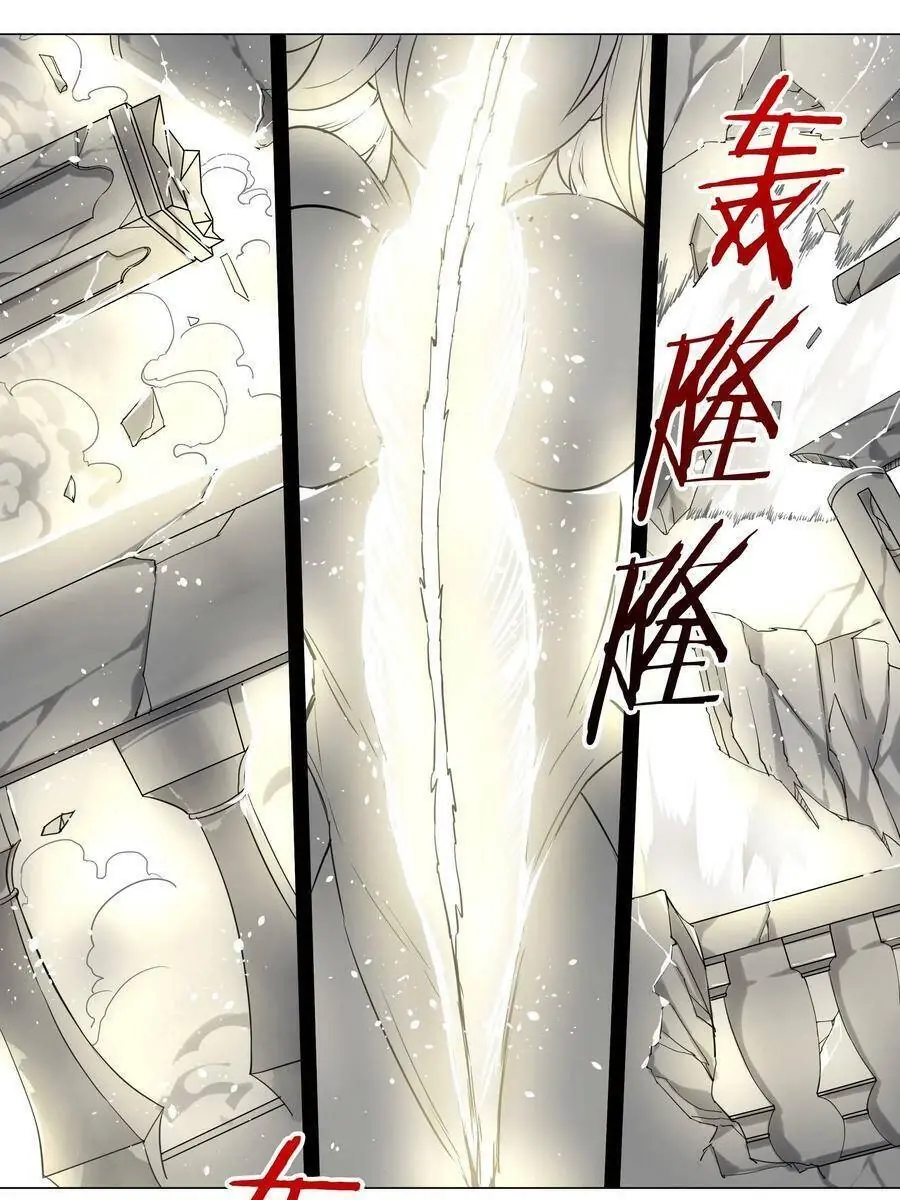 Hậu Cung Quá Nhiều, Tốt Nhất Là Phi Thăng Thôi Chapter 26 - Trang 18