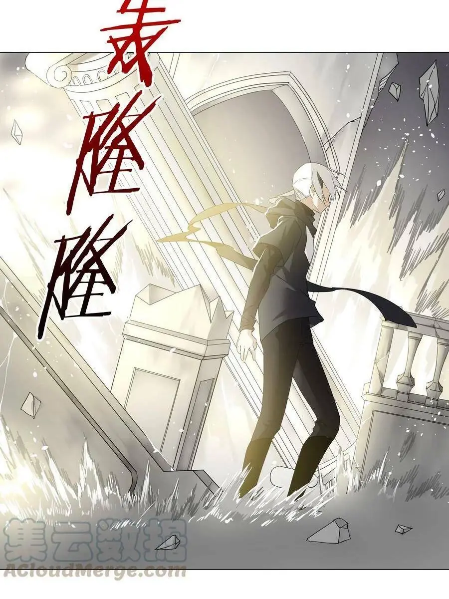Hậu Cung Quá Nhiều, Tốt Nhất Là Phi Thăng Thôi Chapter 26 - Trang 19