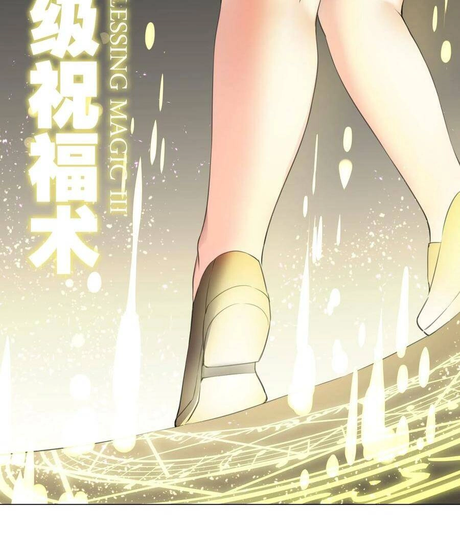 Hậu Cung Quá Nhiều, Tốt Nhất Là Phi Thăng Thôi Chapter 28 - Trang 12