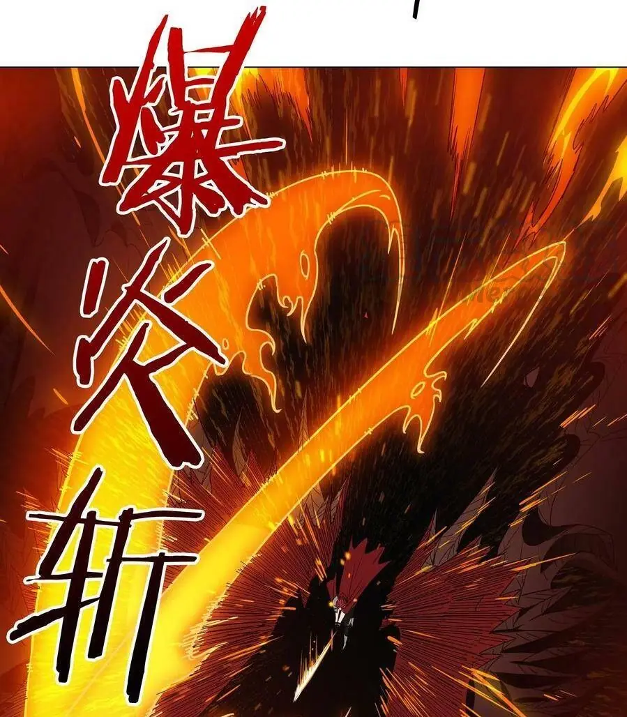Hậu Cung Quá Nhiều, Tốt Nhất Là Phi Thăng Thôi Chapter 28 - Trang 17