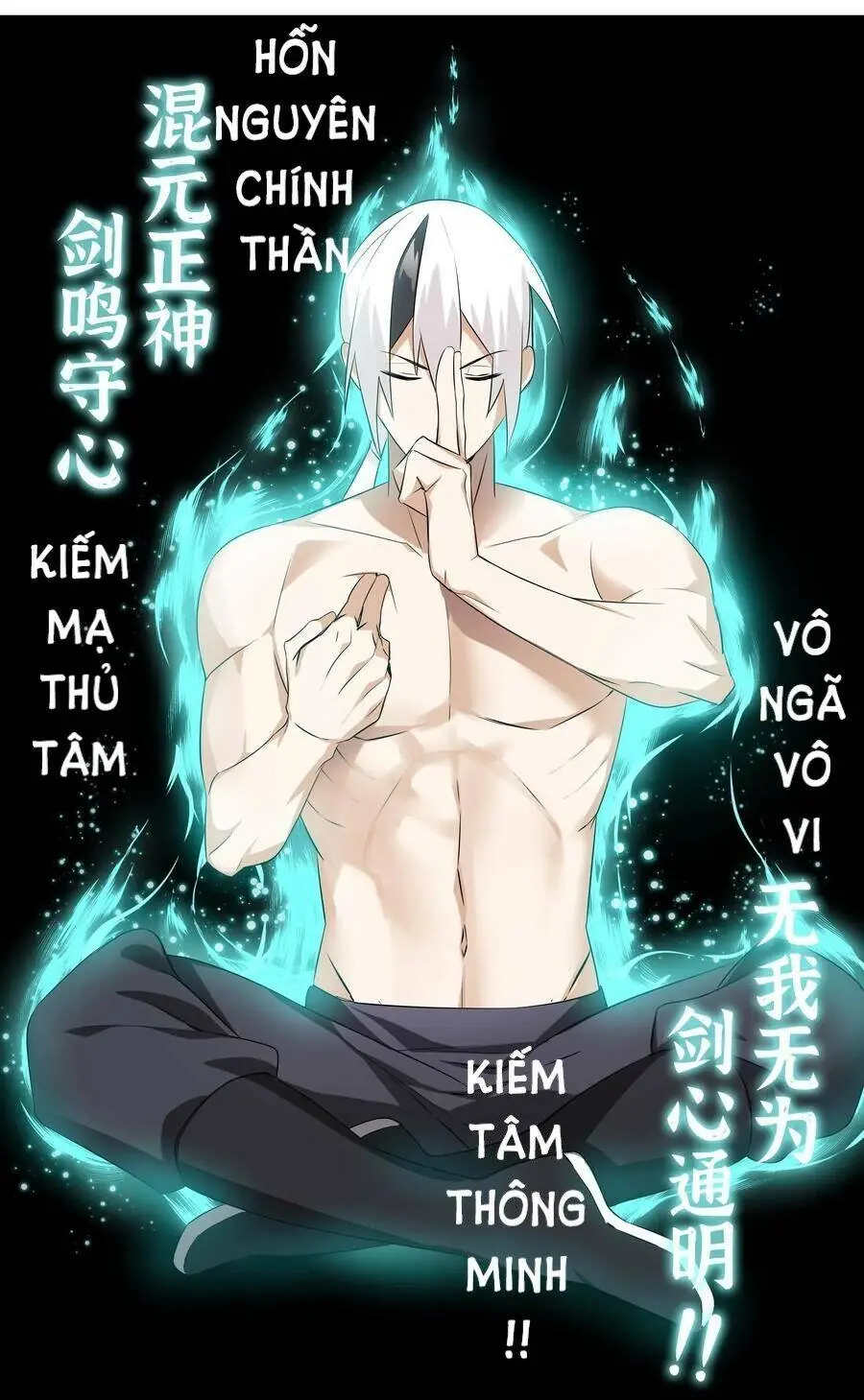 Hậu Cung Quá Nhiều, Tốt Nhất Là Phi Thăng Thôi Chapter 29 - Trang 46