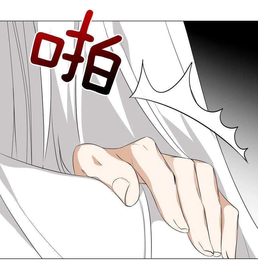 Hậu Cung Quá Nhiều, Tốt Nhất Là Phi Thăng Thôi Chapter 29 - Trang 8