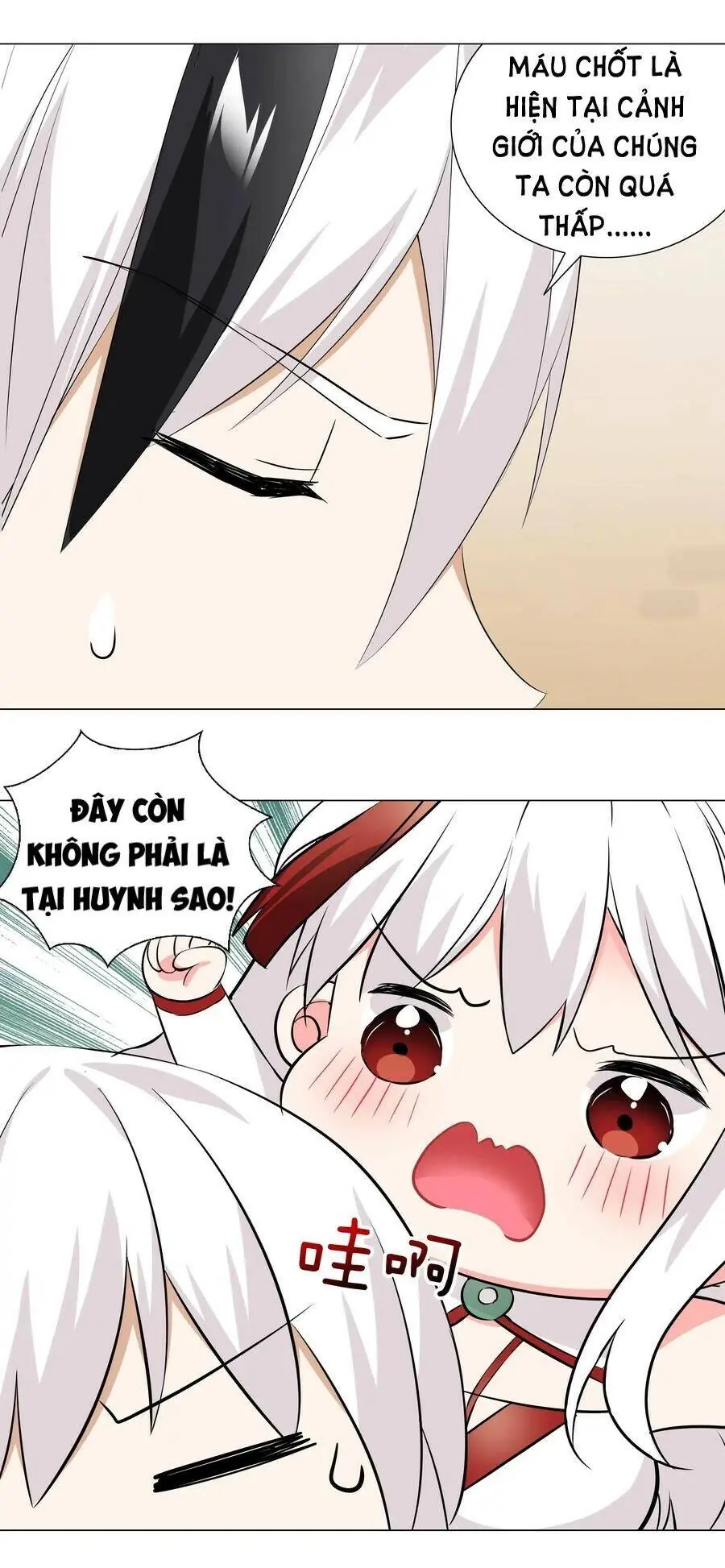 Hậu Cung Quá Nhiều, Tốt Nhất Là Phi Thăng Thôi Chapter 30 - Trang 40