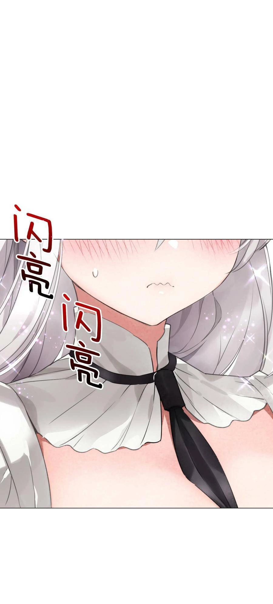 Hậu Cung Quá Nhiều, Tốt Nhất Là Phi Thăng Thôi Chapter 30 - Trang 47