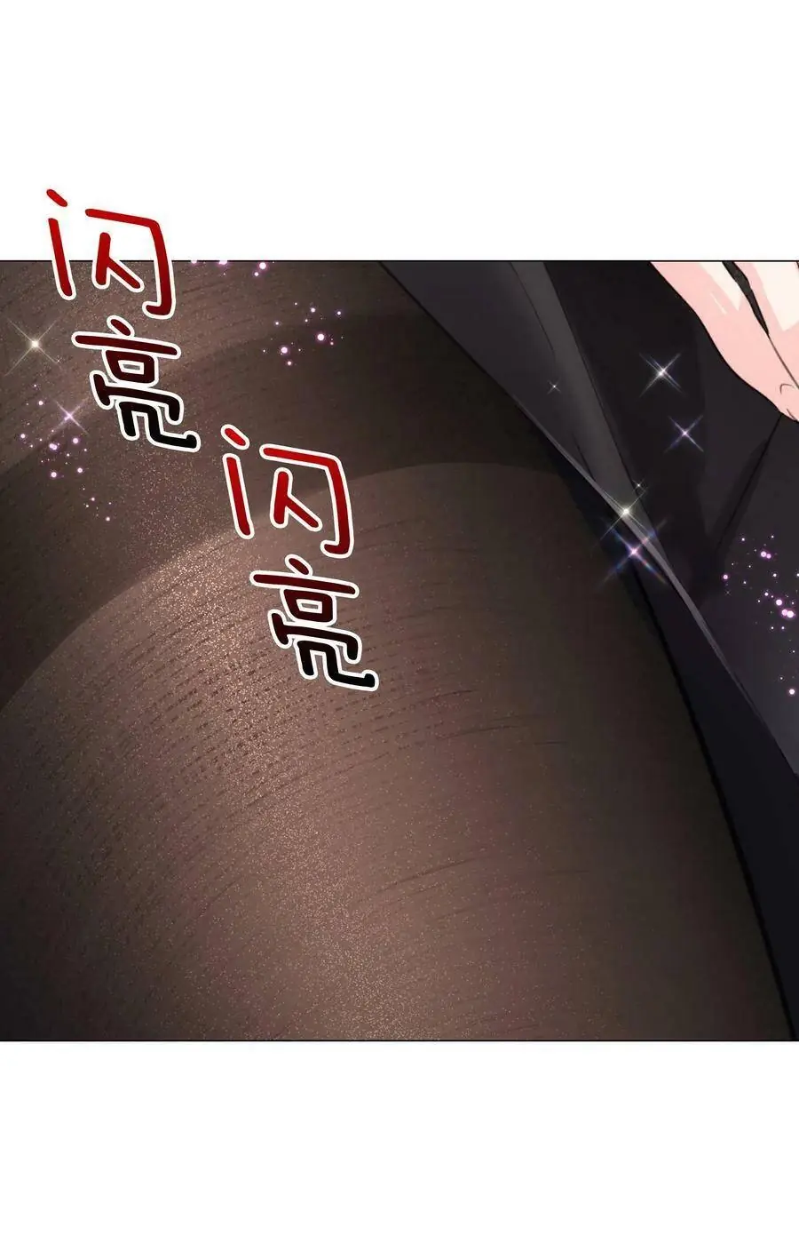 Hậu Cung Quá Nhiều, Tốt Nhất Là Phi Thăng Thôi Chapter 30 - Trang 49